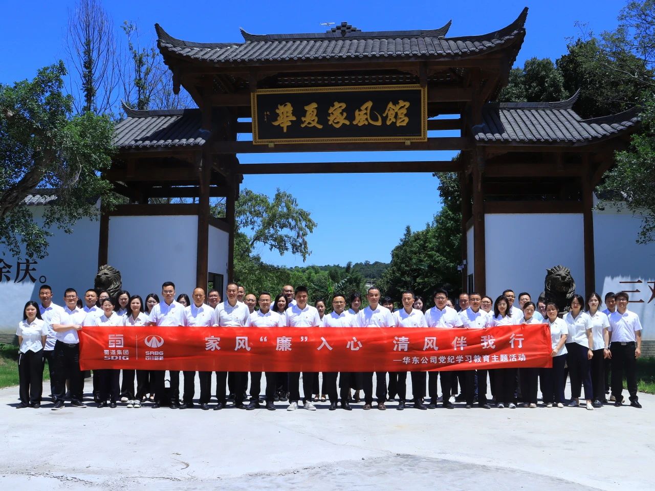 币游公司开展“家风‘廉’入心，，，，，，，清风伴我行”主题活动